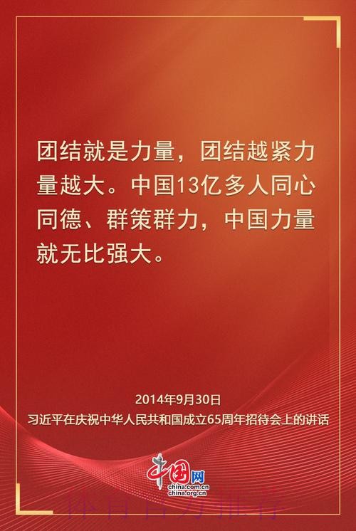 体育总局召开党组会议 传达学习习近平总书记国庆招待会重要讲话