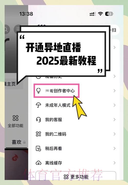 如何获取世界杯直播网页版入口地址 如何获取世界杯直播网页版入口地址