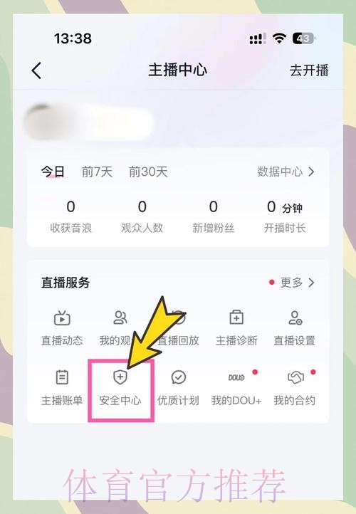 如何获取世界杯直播网页版入口地址 如何获取世界杯直播网页版入口地址